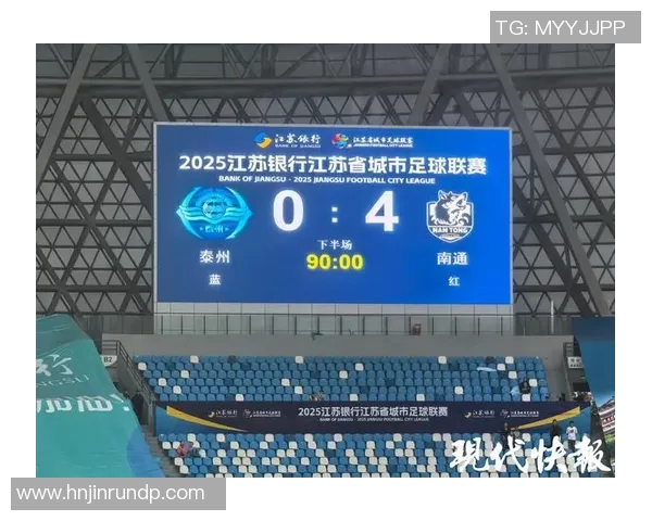 广州足球队强势领跑欧锦赛积分榜77分稳居第一名